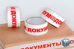 Скотч лента в Троицке